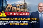 ρτςρ
