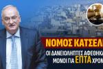 τξδσνζ