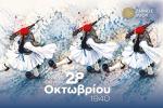 ςεω