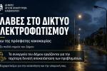 ρεδω