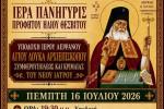 βφβρσ