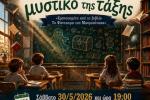 ηρτβφδ